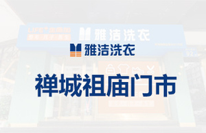 中旅门市.jpg