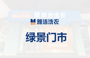季华门市.jpg